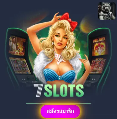 BETFLIXVEGUS - เล่นสล็อตกับเรา แจกเงินจริงทุกวันไม่มีอั้น